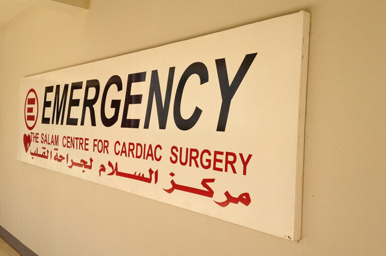 Emergency Salam Centre